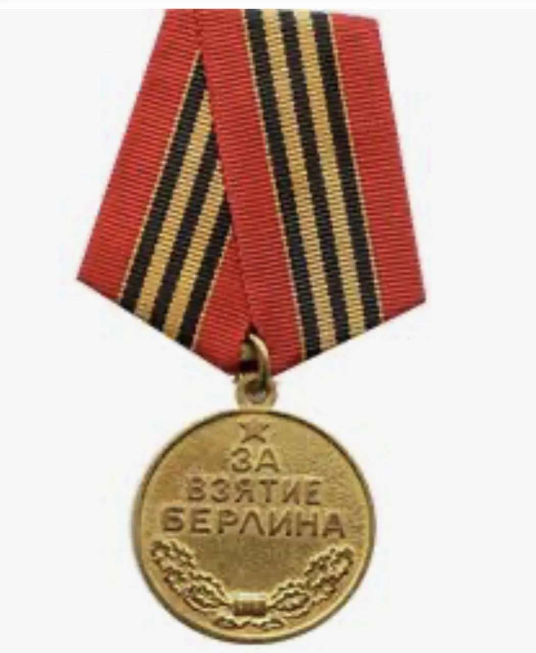 Пишу вам с вечера, чтобы, прочитав утром, вы шагнули в новый день с иным настроем.  

81 год назад б
