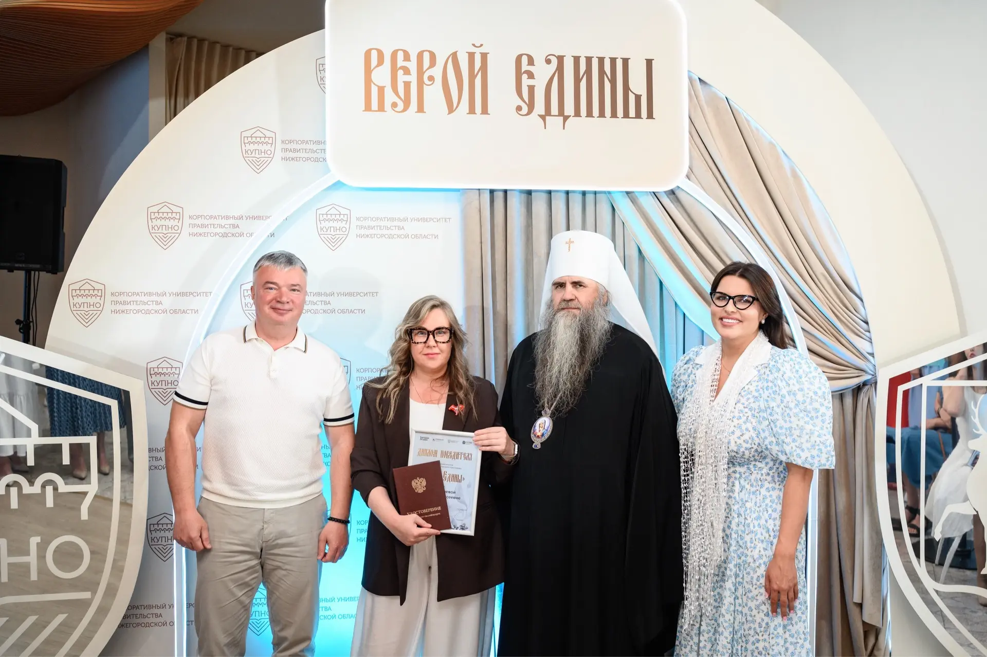 НАГРАДИЛИ ПОБЕДИТЕЛЕЙ!  🩵

🏆Наградили 100 финалистов и 50 победителей духовно-нравственной образов