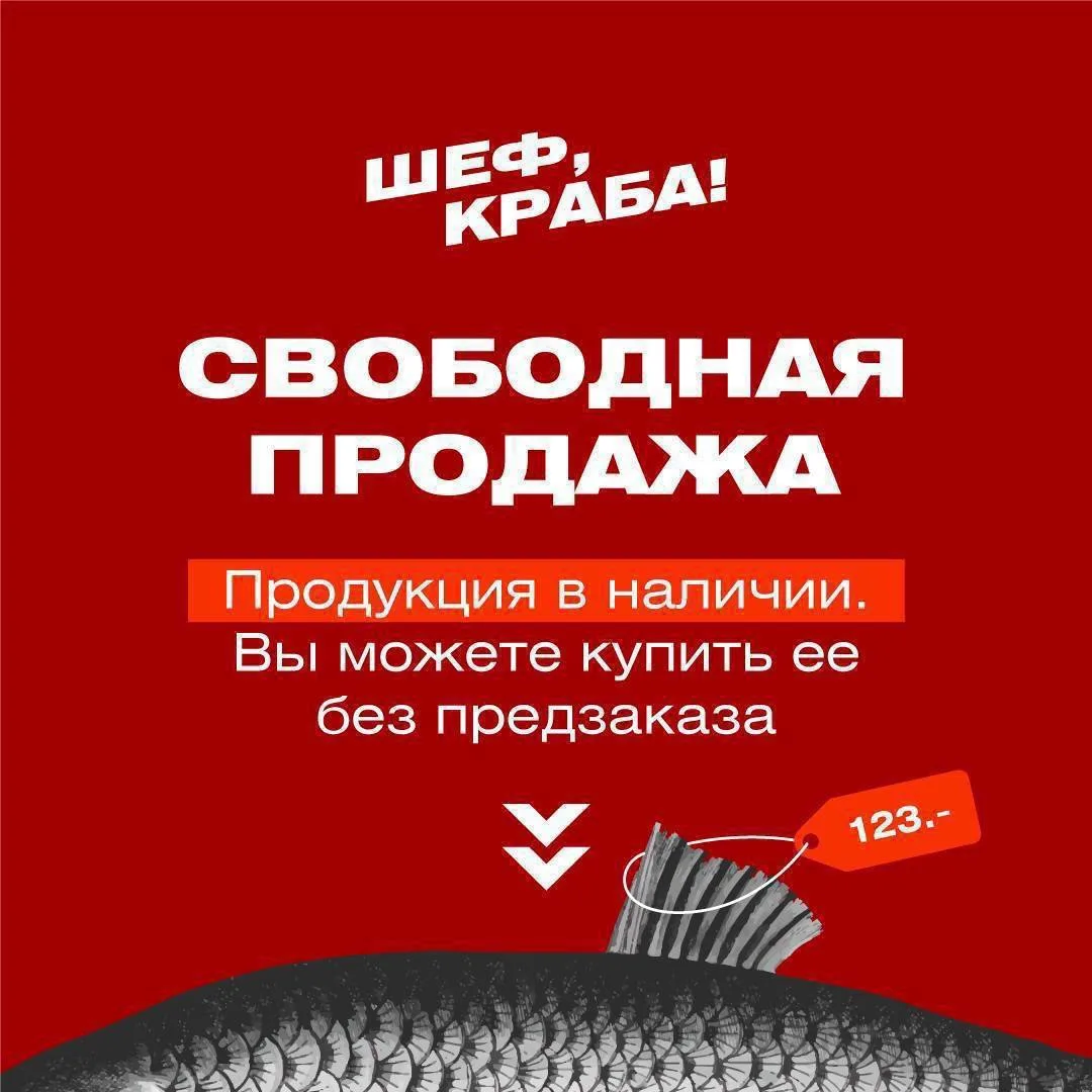 СВОБОДНАЯ ПРОДАЖА, во время выдачи заказов! 

🗓️ 20.06.2026г
🕐 с 17:00 до 20:00 

Товар пришедший 