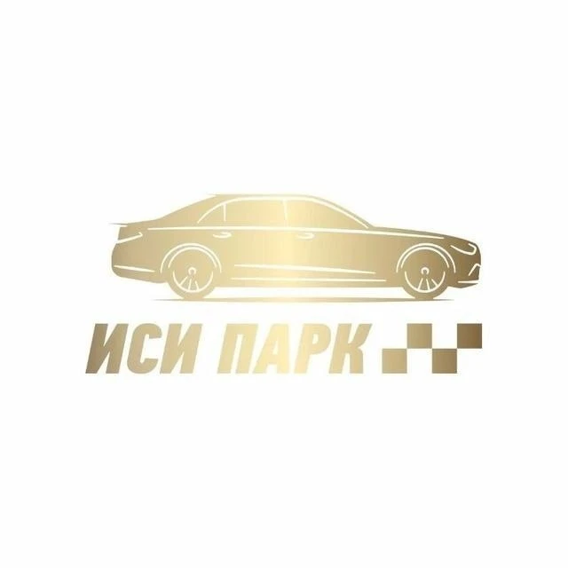 ✨✨✨ ИСИ ПАРК ✨✨✨

Приглашаем к сотрудничеству курьеров Яндекс!

📌 Открыты вакансии:
🚗 Водители на 