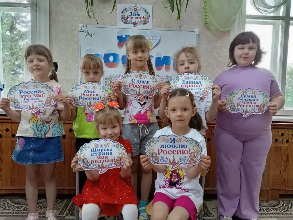 🇷🇺 Россия начинается с детского сердца! ❤️

Сегодня, в День России, в детском саду «Теремок» царил