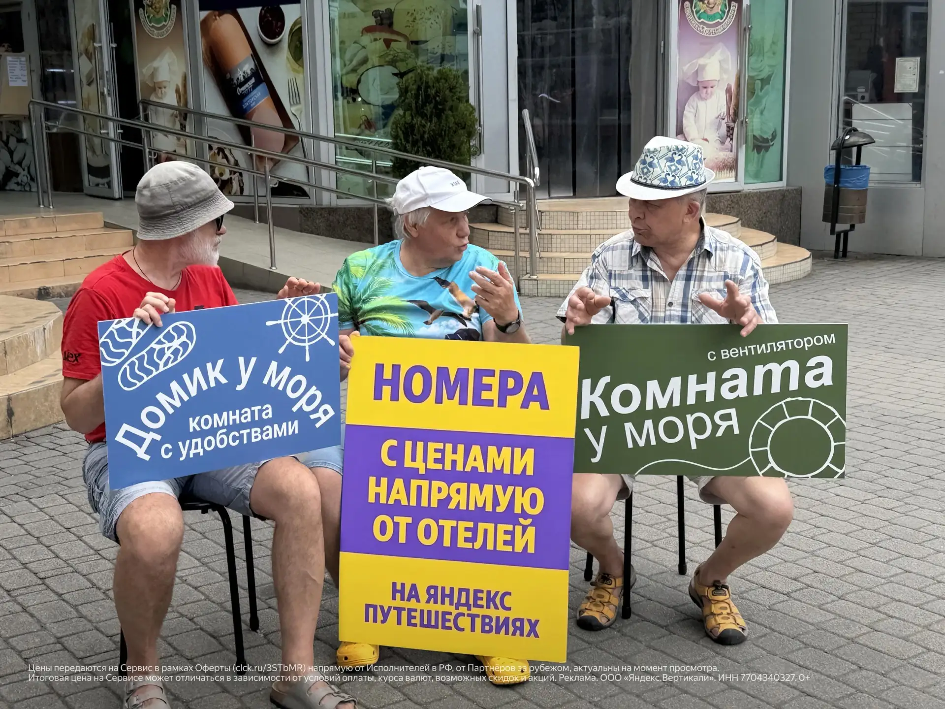 😅 Если до этого момента вы хотели в отпуск недостаточно сильно, то теперь наверняка изо всех сил. 
