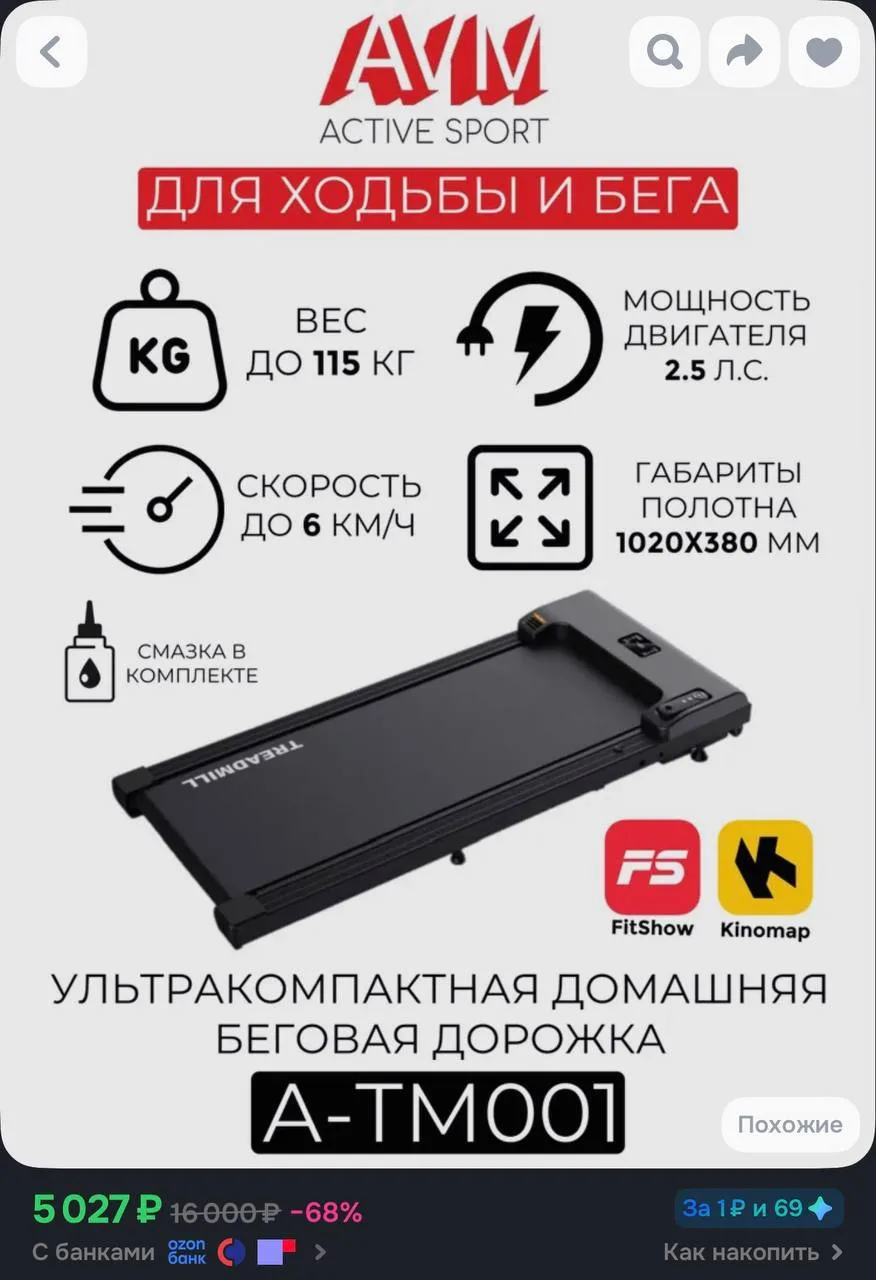 https://ozon.ru/t/wGP7Sv3

Разбираем