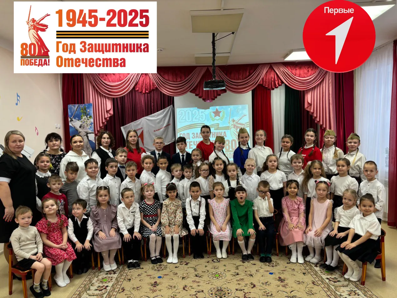 🎉 Торжественное закрытие «Года защитника Отечества»! 🎉 
Сегодня в нашем детском саду прошло значим