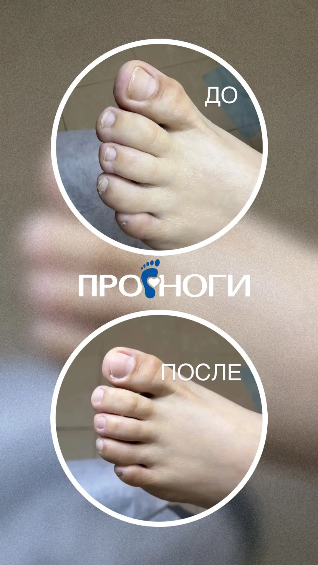 Работа специалиста Виолетты Студницкой 🔥