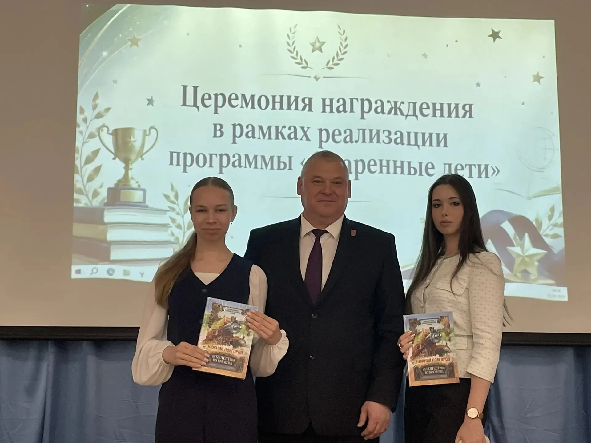 Конец учебного года - время подведения итогов.
На этой неделе состоялась церемония награждения самых