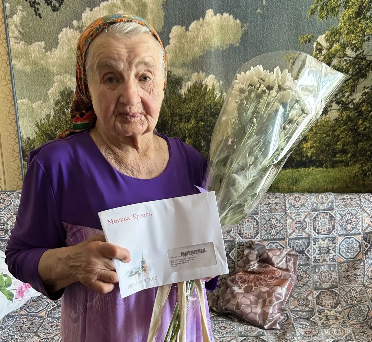 И снова мы поздравляем наших дорогих ветеранов!

💐4 июня свой день рождения отметила Зинаида Павлов