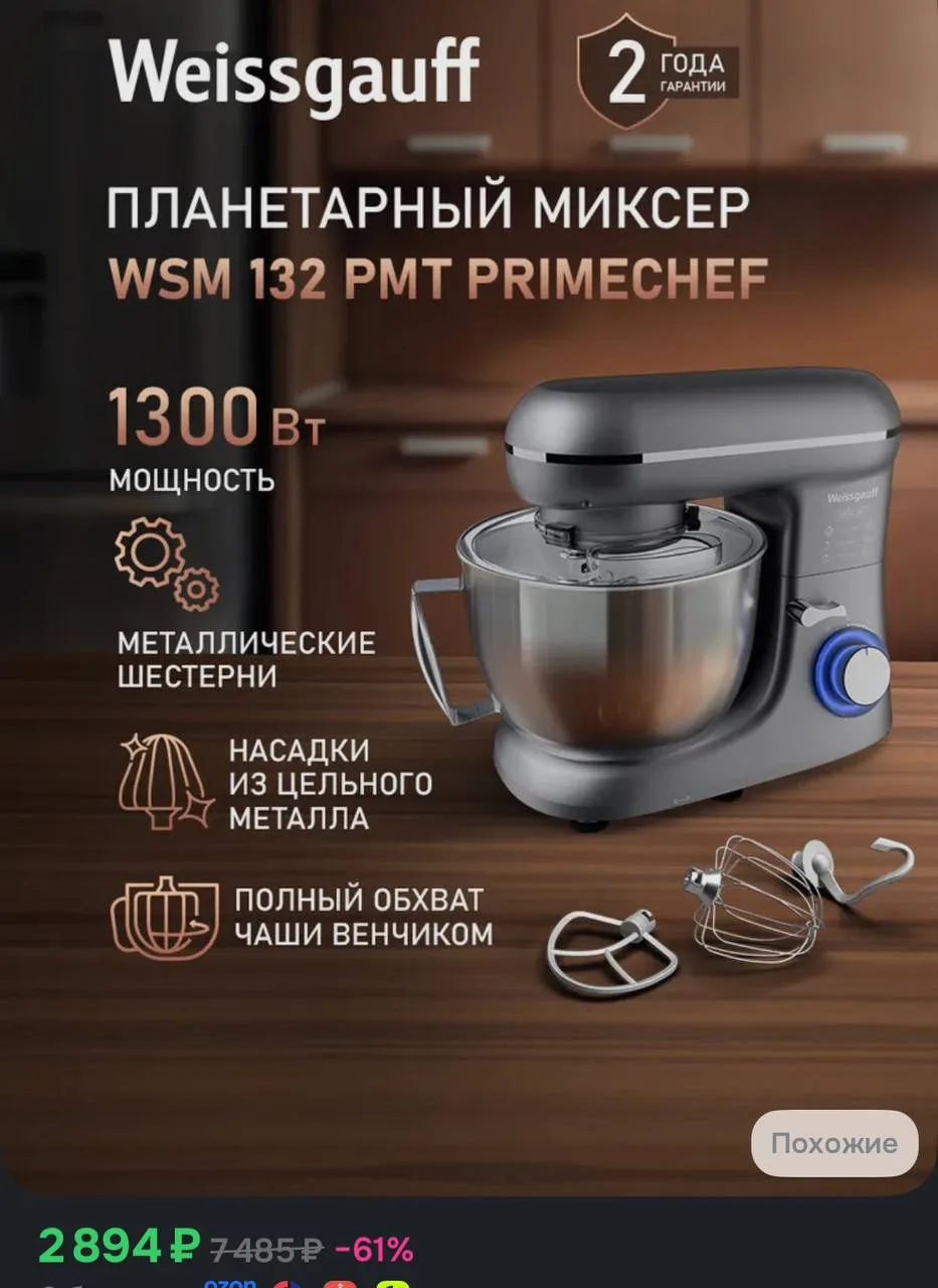 https://ozon.ru/t/5DDls09