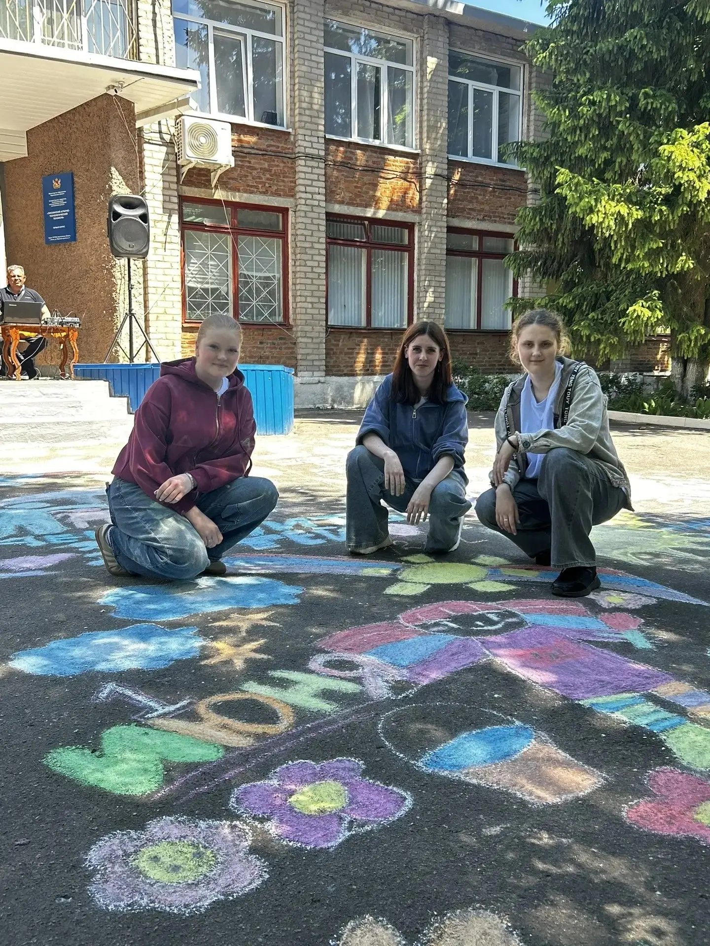 ️🤩День защиты детей — это международный праздник, который ежегодно отмечается 1 июня. Он направлен 