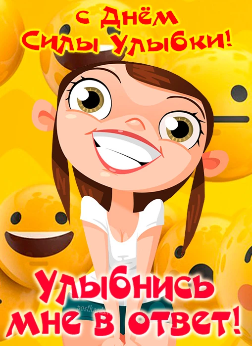 👉открытки с днем рождения👈
