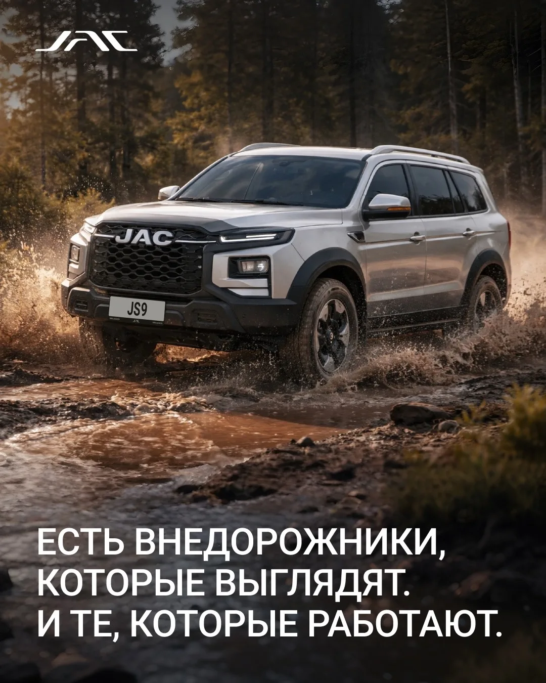 Есть автомобили, которые покупают «потому что нравятся». А есть те, которые выбирают, когда нужна ув