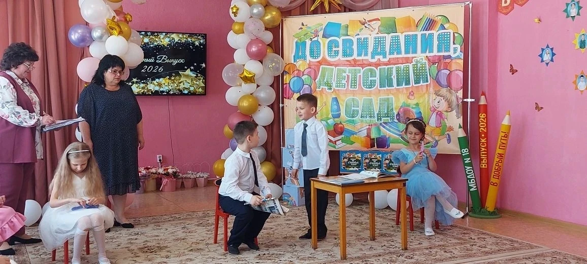 ✨ Звездный выпускной в нашем детском саду! ✨
💫Выпускной - это самый незабываемый праздник. 🎉 Для д