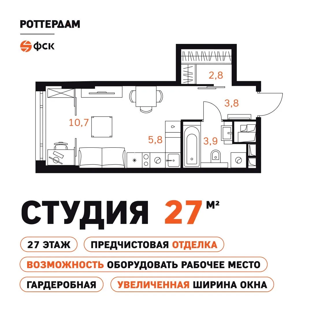 😍 Студии с гардеробными в готовых домах 

Да, в наших проектах и такое возможно, ведь проблема хран