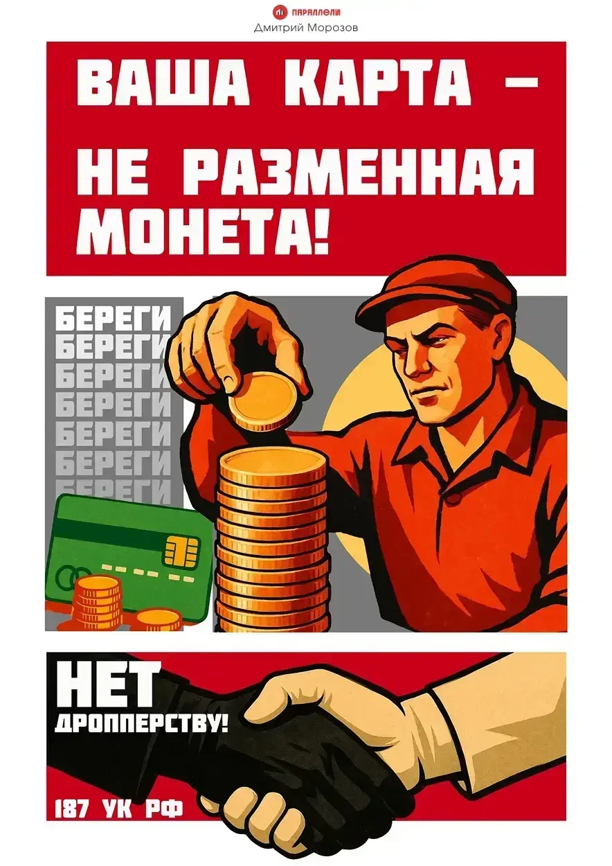 #профилактика