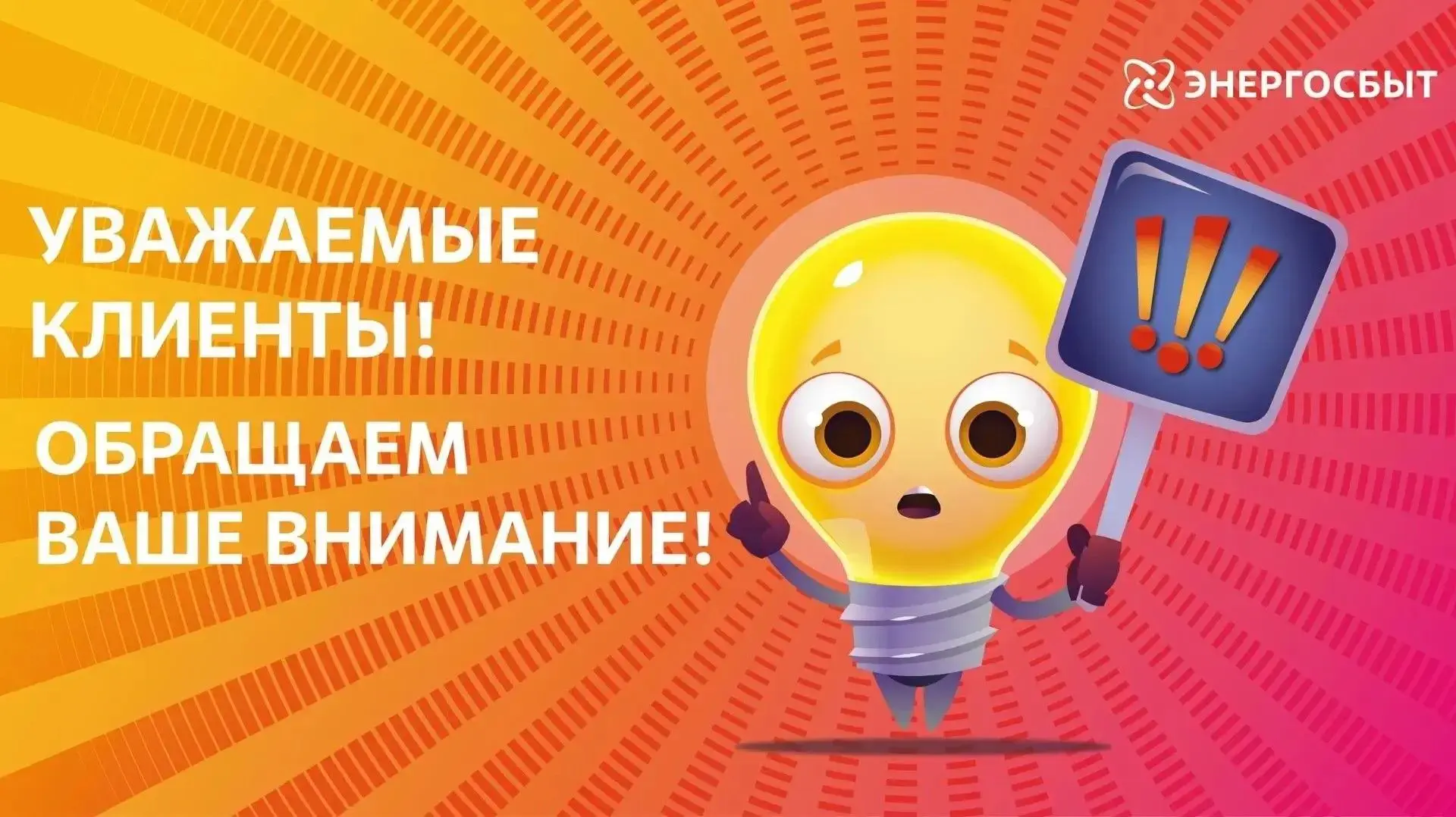 Уважаемые клиенты!

В связи со сложной оперативной обстановкой проведение контрольных съёмов показан