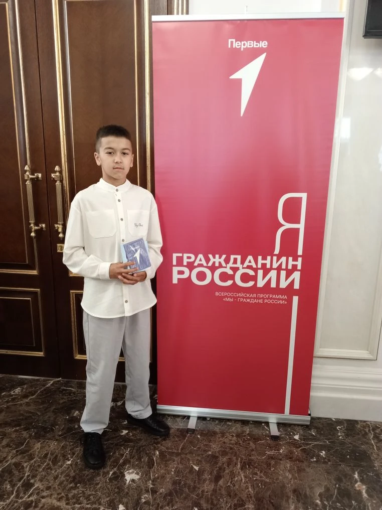 🇷🇺"Мы - граждане России!"🇷🇺

1️⃣0️⃣ июня в рамках всероссийской программы Движения Первых «Мы — 