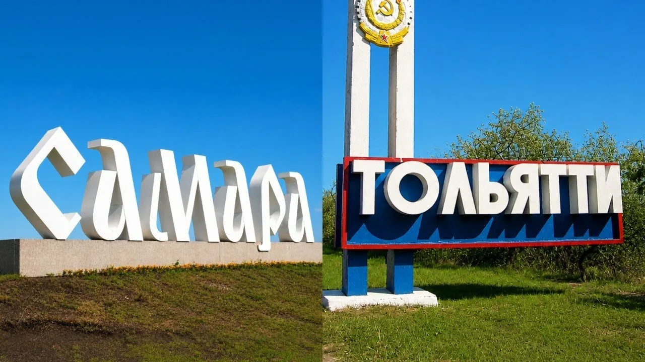 Если при словах «Самара» и «Тольятти» тебе первым делом вспоминается только АвтоВАЗ, у нас есть для 