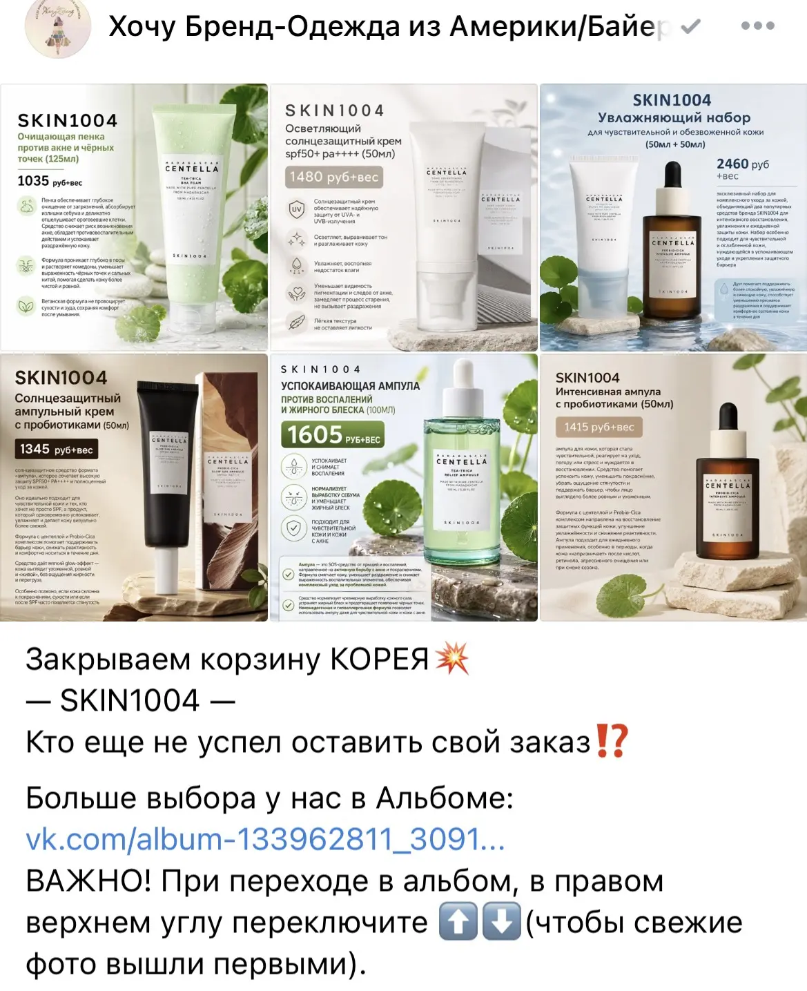 https://vk.ru/wall-133962811_567472