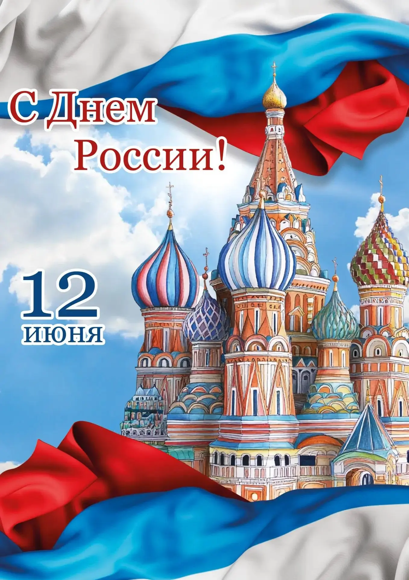 Дорогие зрители!

💫 Мариупольский русский драматический театр от всей души поздравляет вас с Днём Р