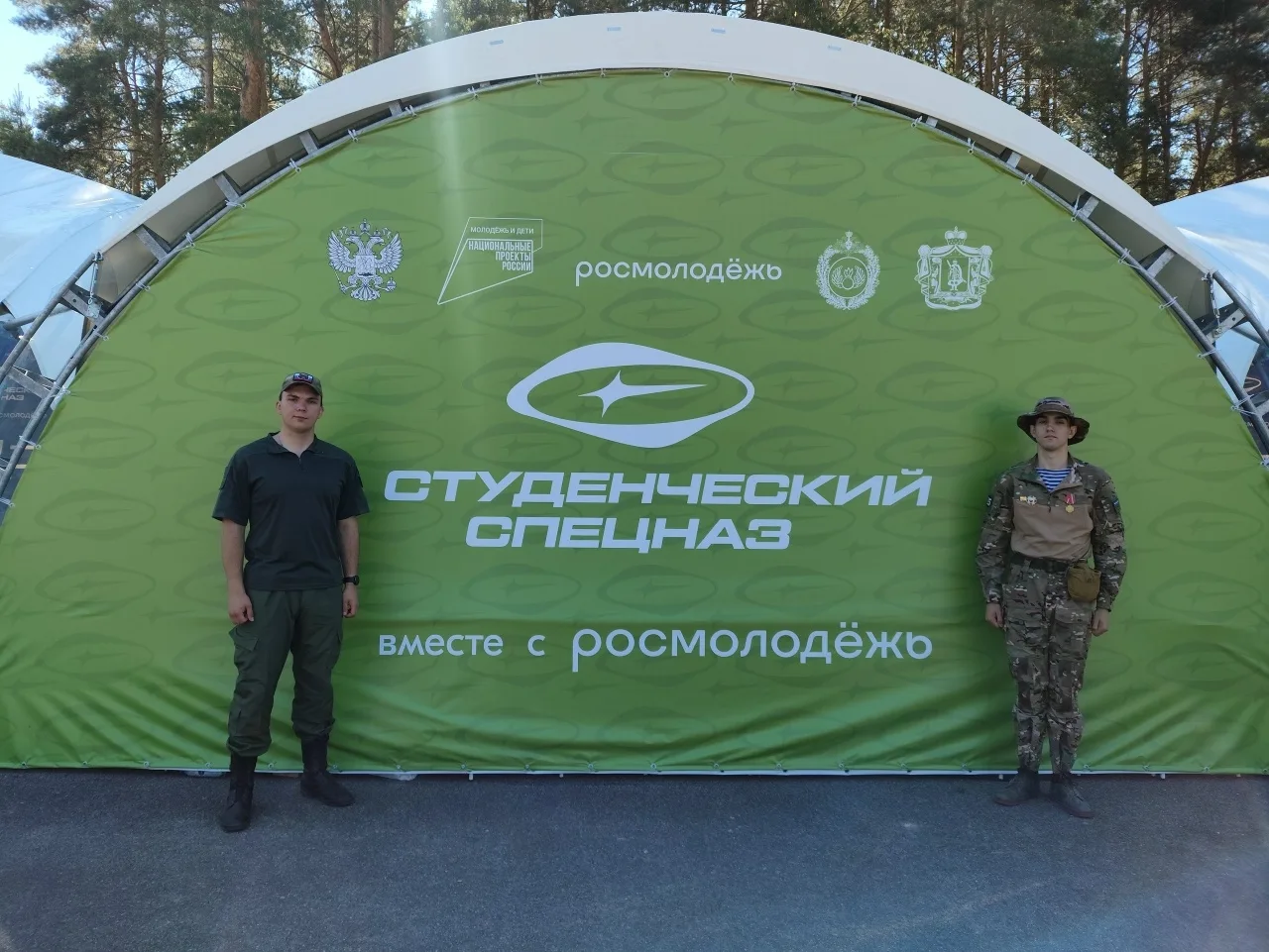 ⚡Наши активисты в «Студенческом спецназе» 
 
📌С 3 по 7 июня члены военно-патриотического клуба «Орл