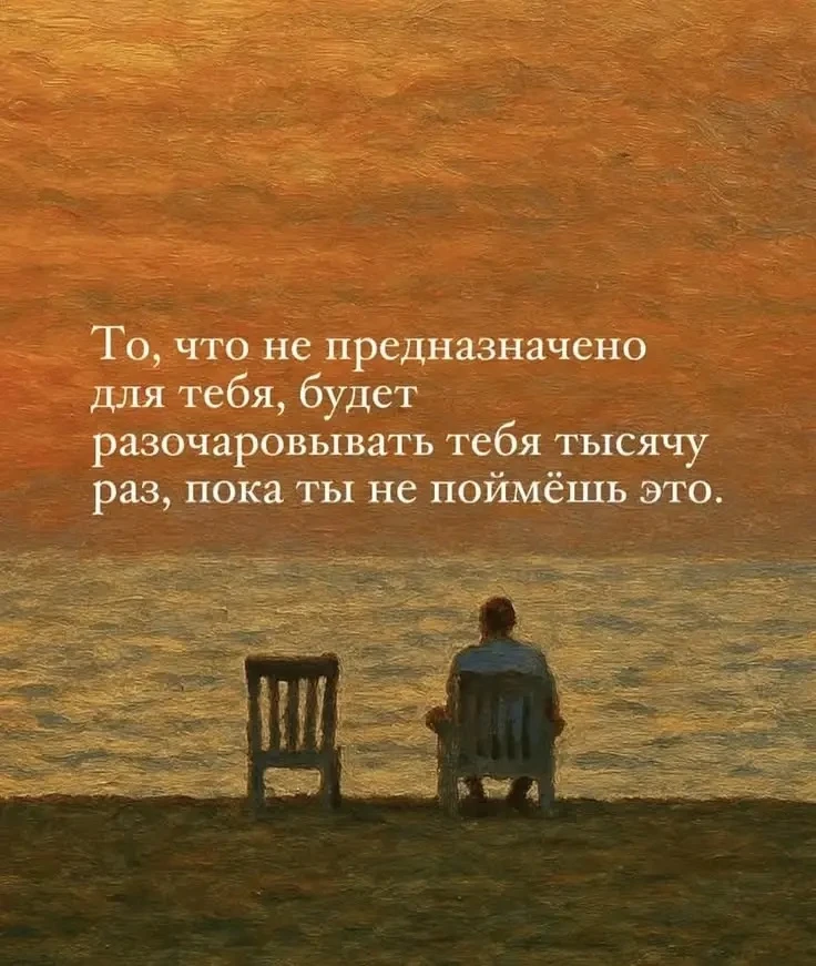 Свет внутри I Саморазвитие