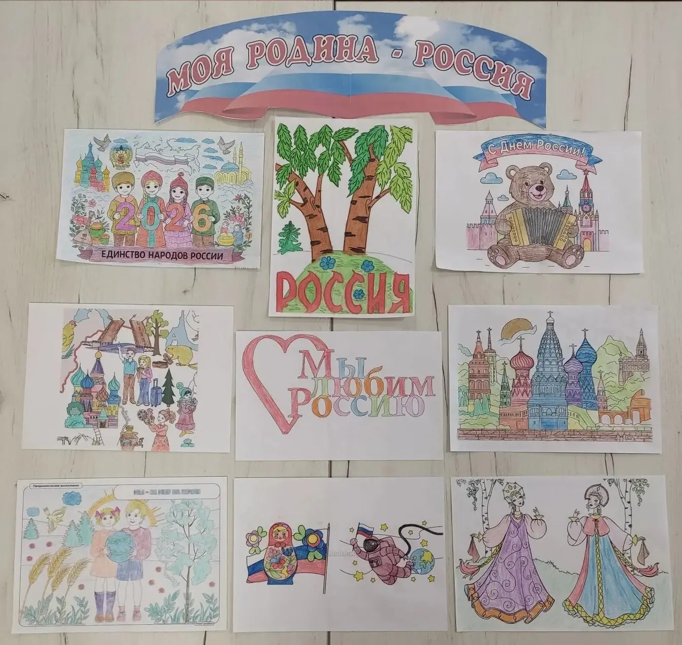 Выставка рисунков 
"Мы живём в России".  Ребята с большим интересом создавали творческие работы, пос