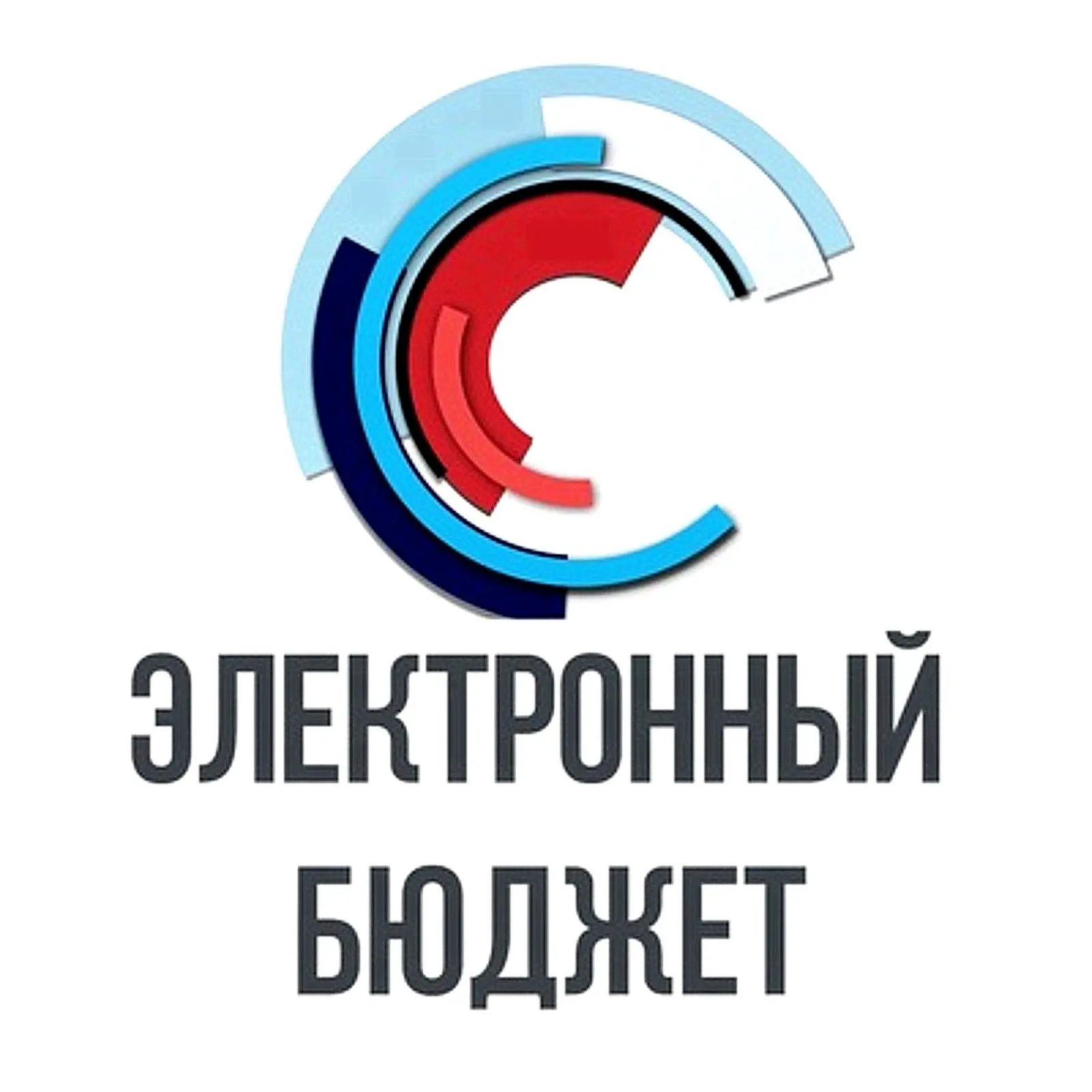 Ведомство завершило основные технические доработки перечня источников доходов в ГИИС "Электронный бю