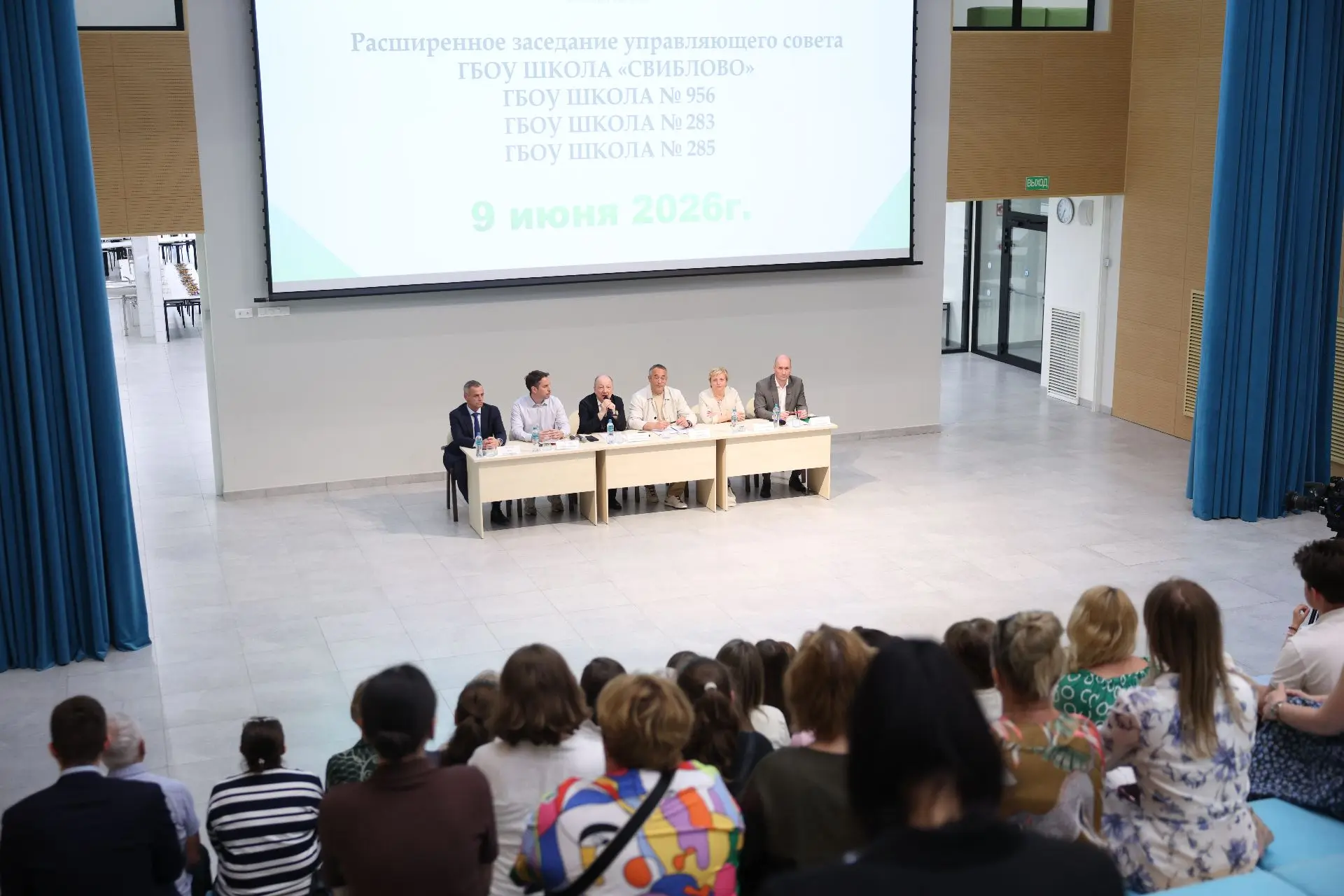 🤝В профильном корпусе №17 Школы «Свиблово» состоялось знаковое событие — расширенное заседание Упра
