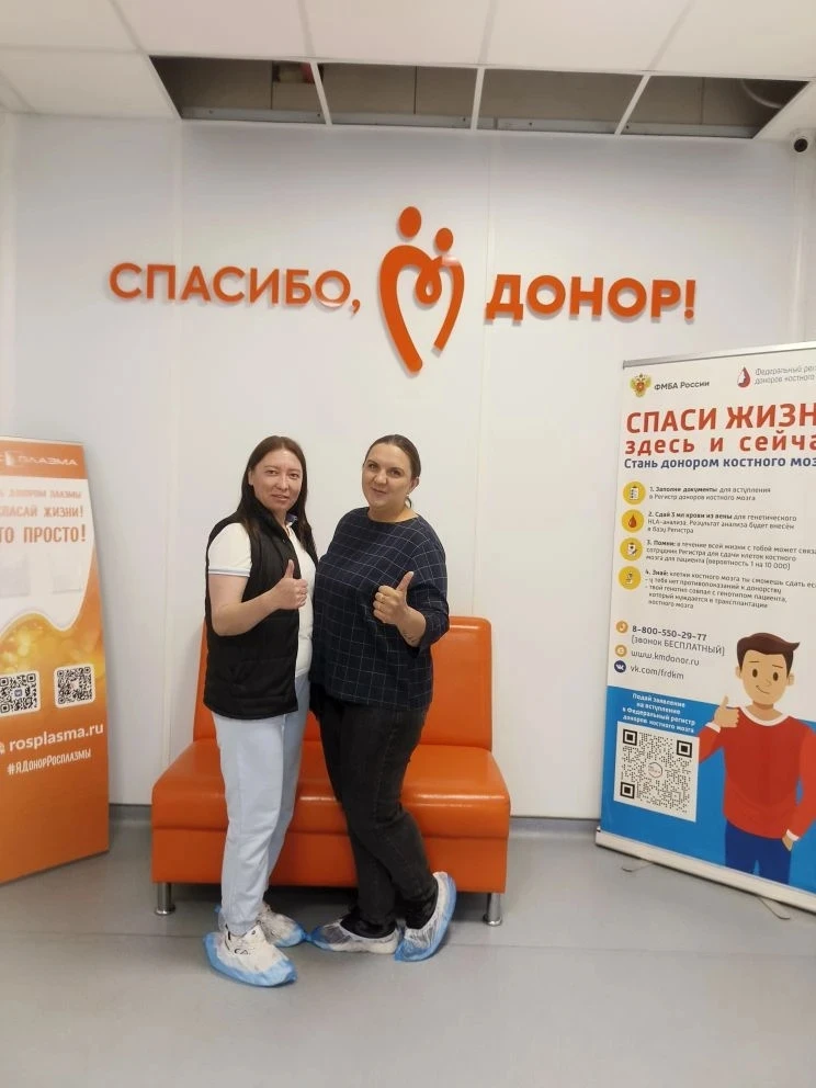 Сотрудники МИАЦ Чувашии – за активное донорство

 Сотрудники Медицинского информационно-аналитическо