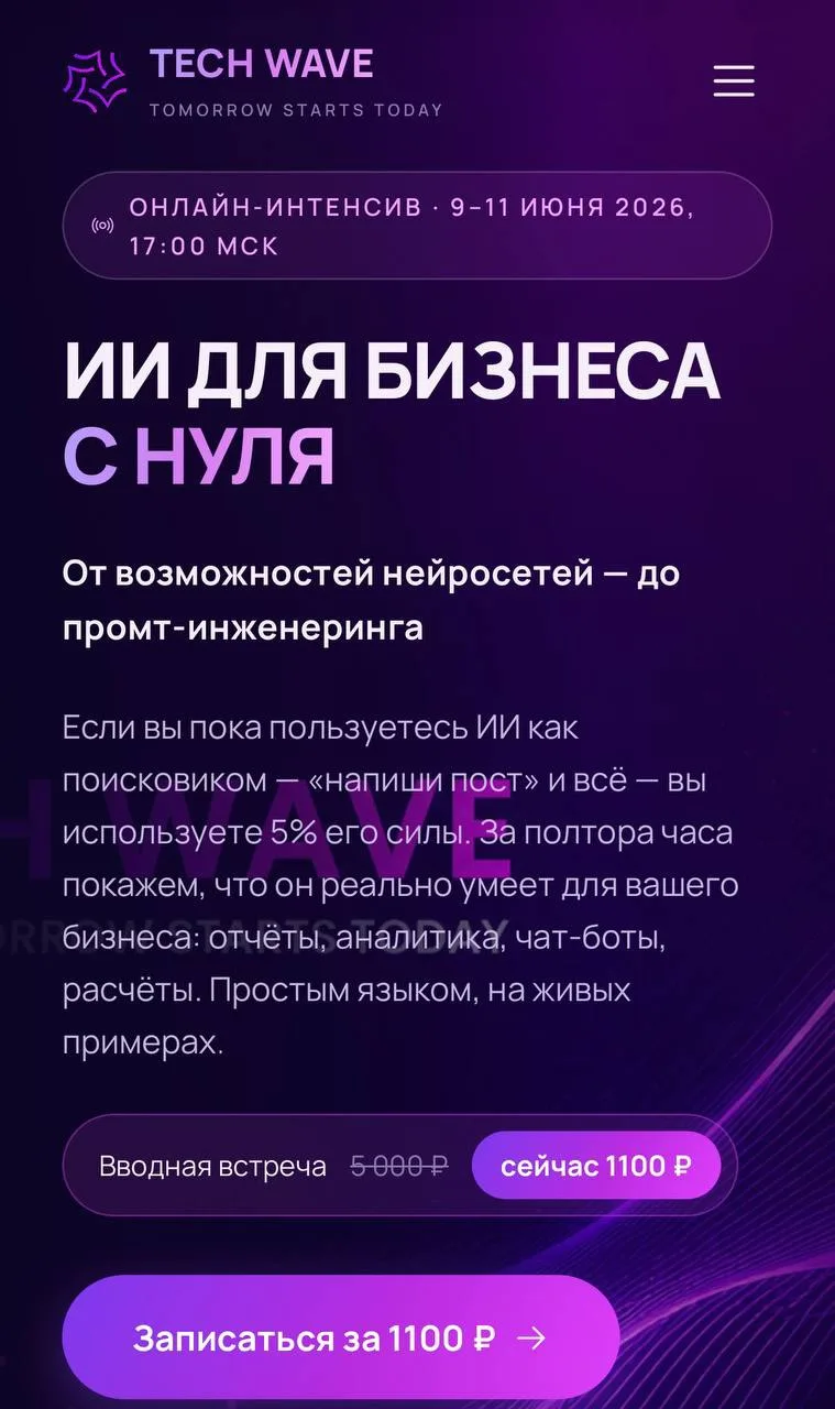 Вы используете ИИ на 5%. Покажу остальные 95%

Если ваше общение с нейросетью — это «напиши пост» и 