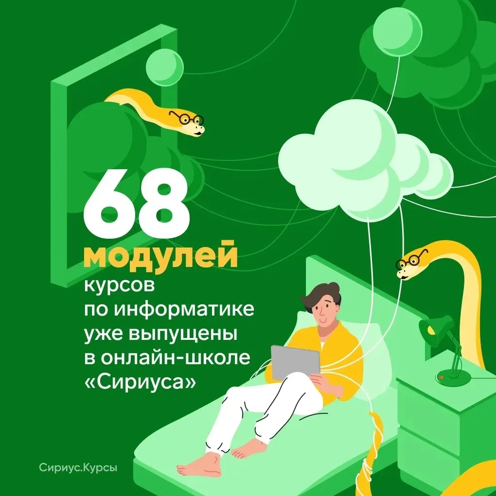Занятия бесплатные, а для начала обучения не требуется специальной подготовки. 
Запись на курсы откр