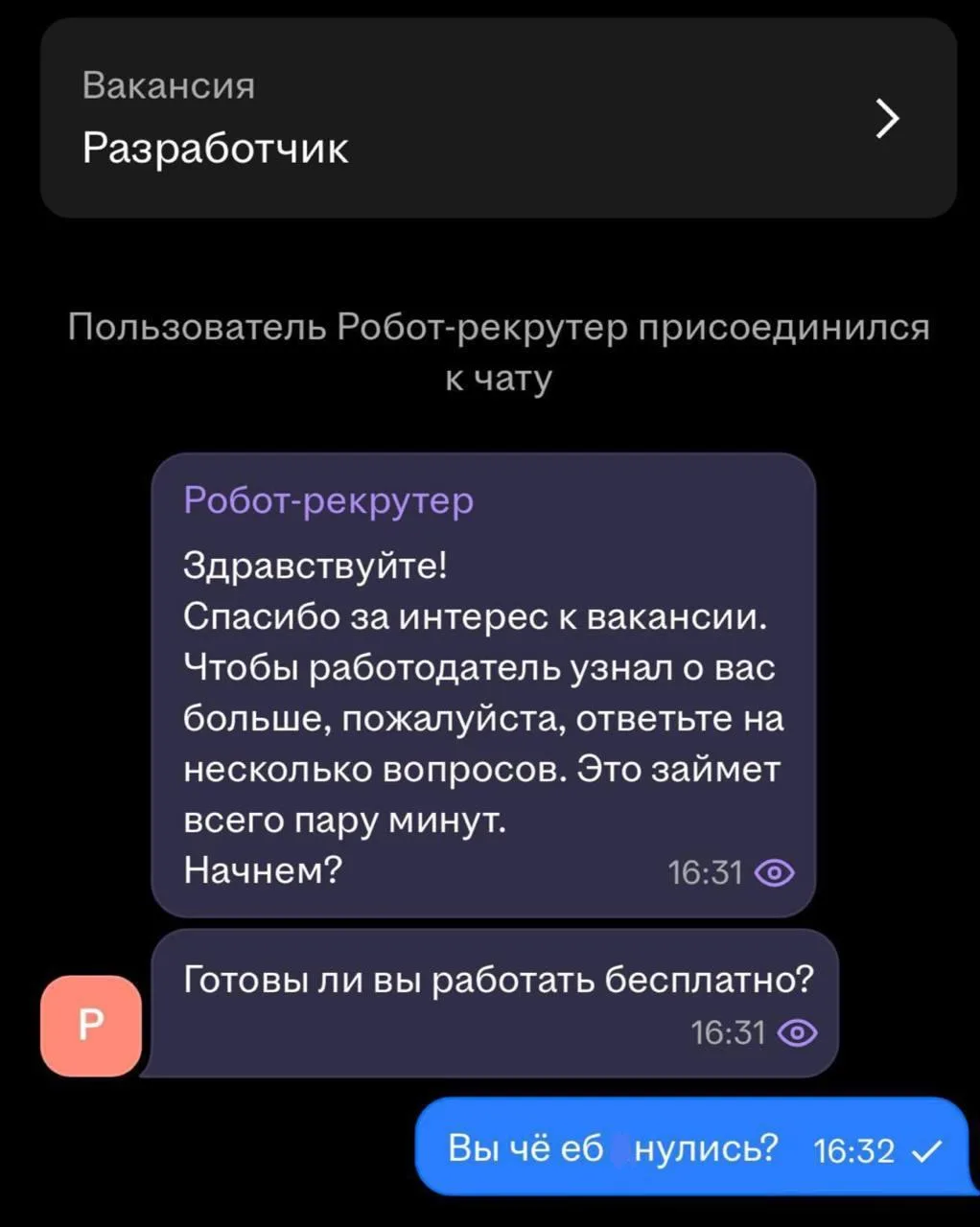 На твой телефон пришло новое сообщение, посмотри, вдруг там что-то важное 🙂