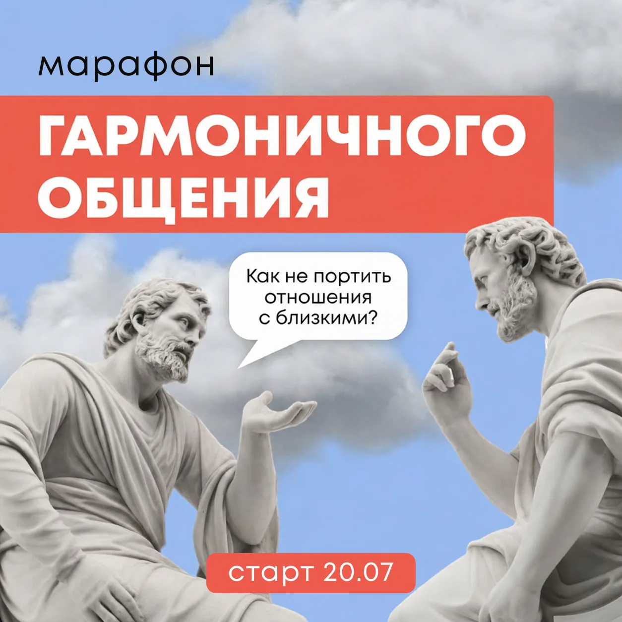 Как гарантированно испортить отношения с любым человеком за 5 минут👌🏻

Сохраняйте вредную инструкц