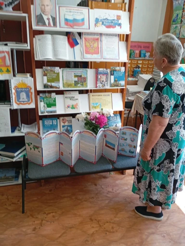 🇷🇺🇷🇺В преддверии Дня России в Новокленской сельской библиотеке для читателей оформлена красочная