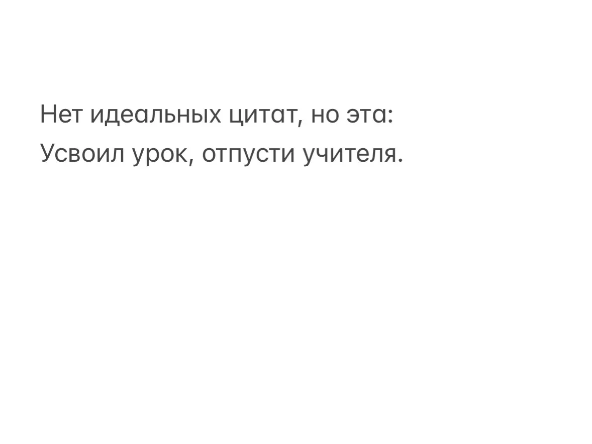 Не уснули еще ?