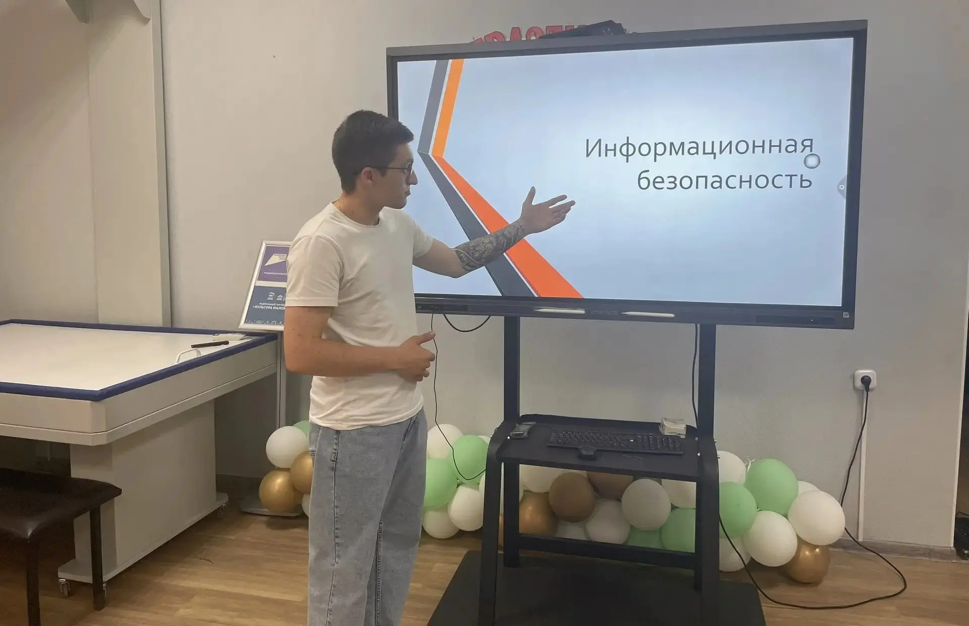 В Гиагинском краеведческом музее состоялась встреча, посвящённая информационной безопасности. Сотруд