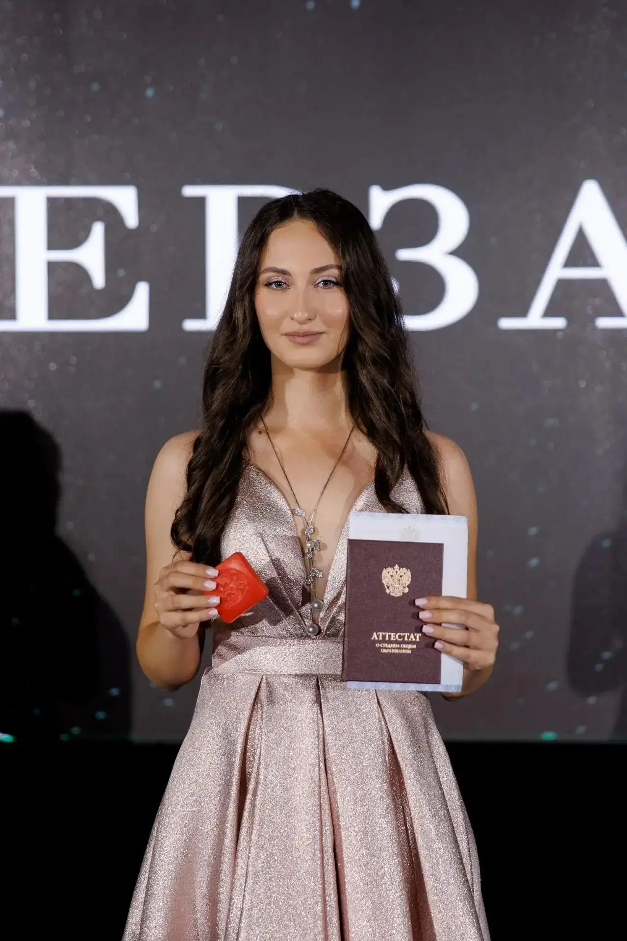 ⭐ Золотое созвездие Дона — 2026: звезда гимназии №118 ⭐

В этом году в Ростовском государственном му