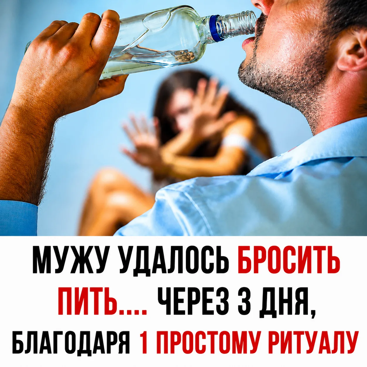 😱 Врачи разводили руками, а семья уже потеряла надежду...

Но всего через 3 дня после одного утренн