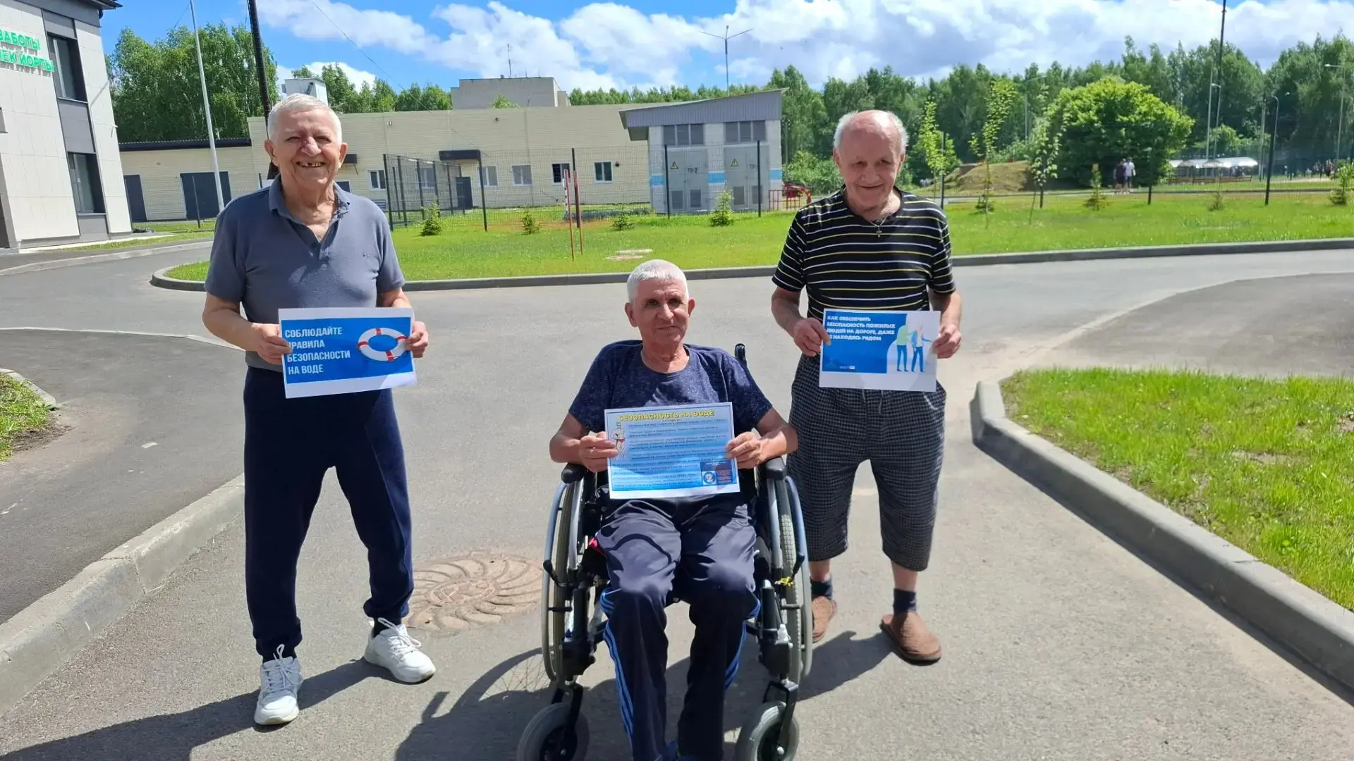 "Лето без происшествий" ☀️🛟
Сегодня в "Доме Заботы"  прошел познавательный час,  тема которого "Без
