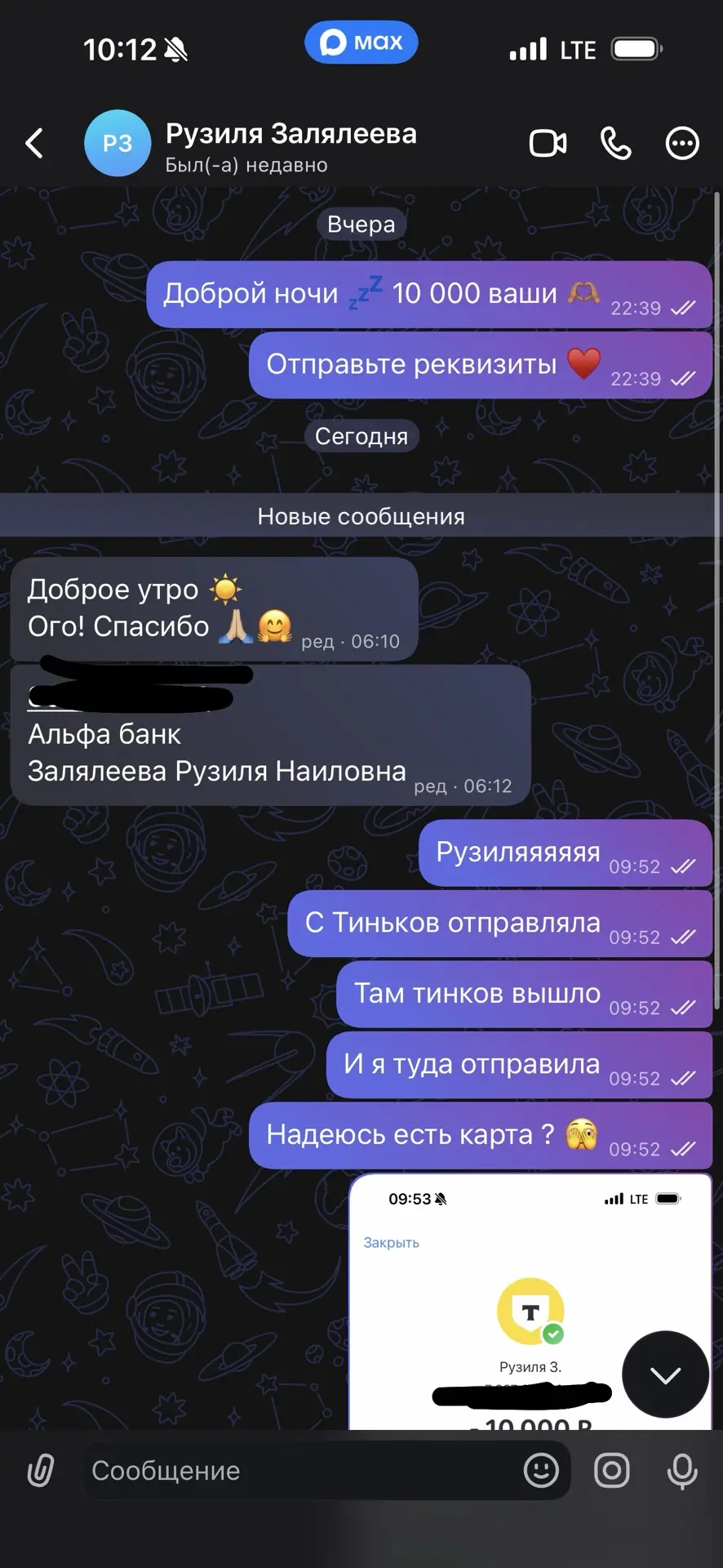 На днях  сделаю розыгрыш среди своих подписчиков 🥰 никуда подписываться ненадо уже 😍 просто методо