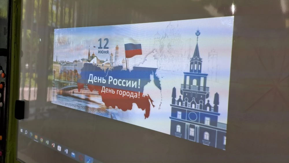 🇷🇺 Россия, с твоим днём!
Как это было 🔥

День России в пришкольном лагере удался на славу. Наши р