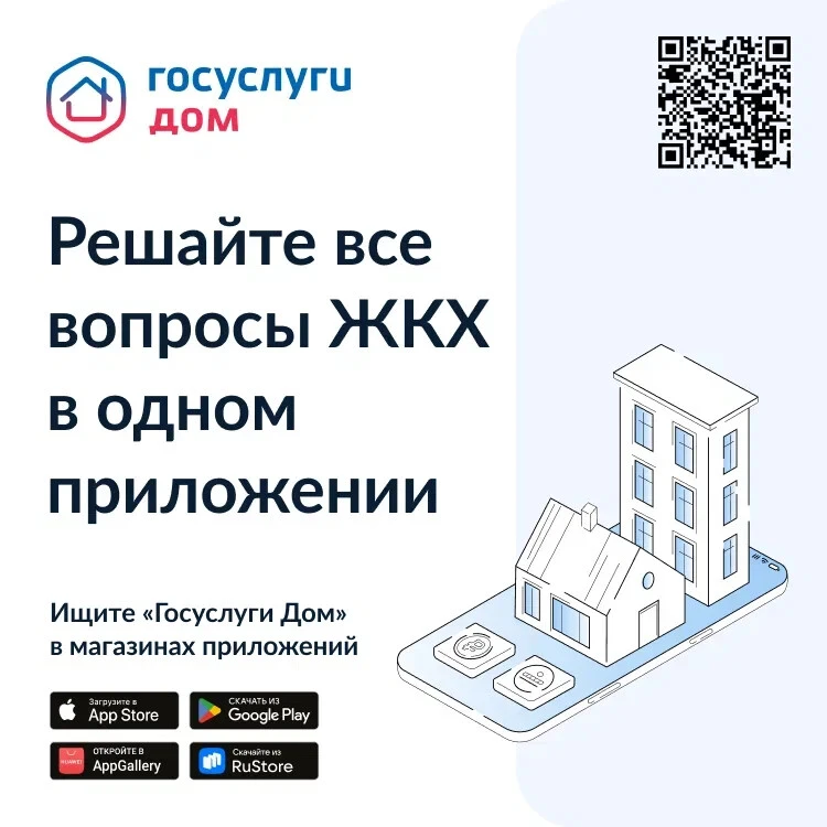 В настоящее время на территории Российской Федерации продолжается масштабное внедрение нового мобиль