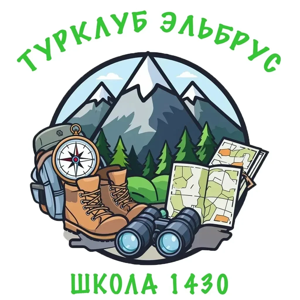 🔥 Есть контакт! Наш наставник — в полуфинале всероссийского конкурса РГО

Русское географическое об