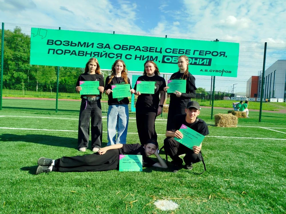 🎉 Наши ребята — волонтёры на всероссийском фестивале!

Сегодня, 23 мая, наша дружная команда в сост