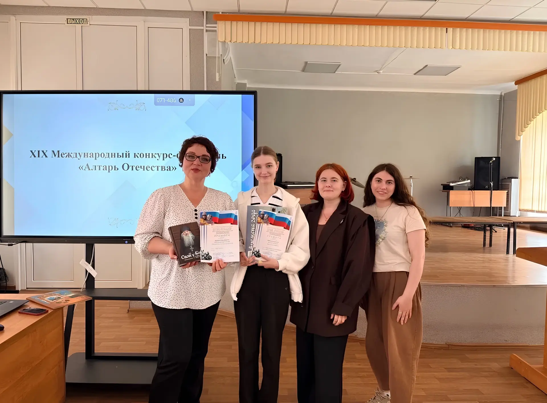 Вручение наград XIX Международного конкурса-фестиваля «Алтарь Отечества» 🎊

5 июня состоялось честв