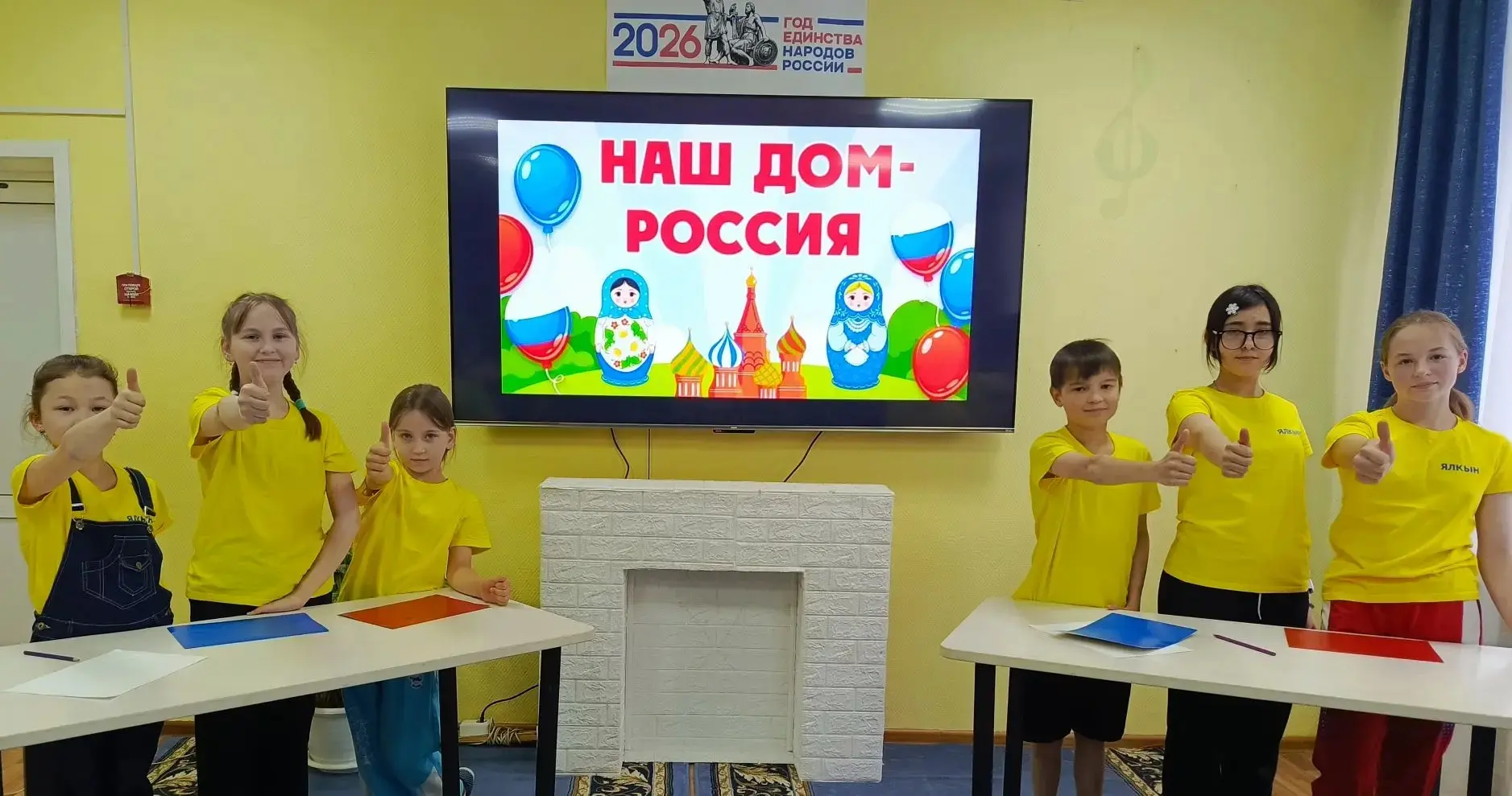 #НашдомРоссия
Состоялась конкурсная программа «Наш дом – Россия», направленная на формирование уваже