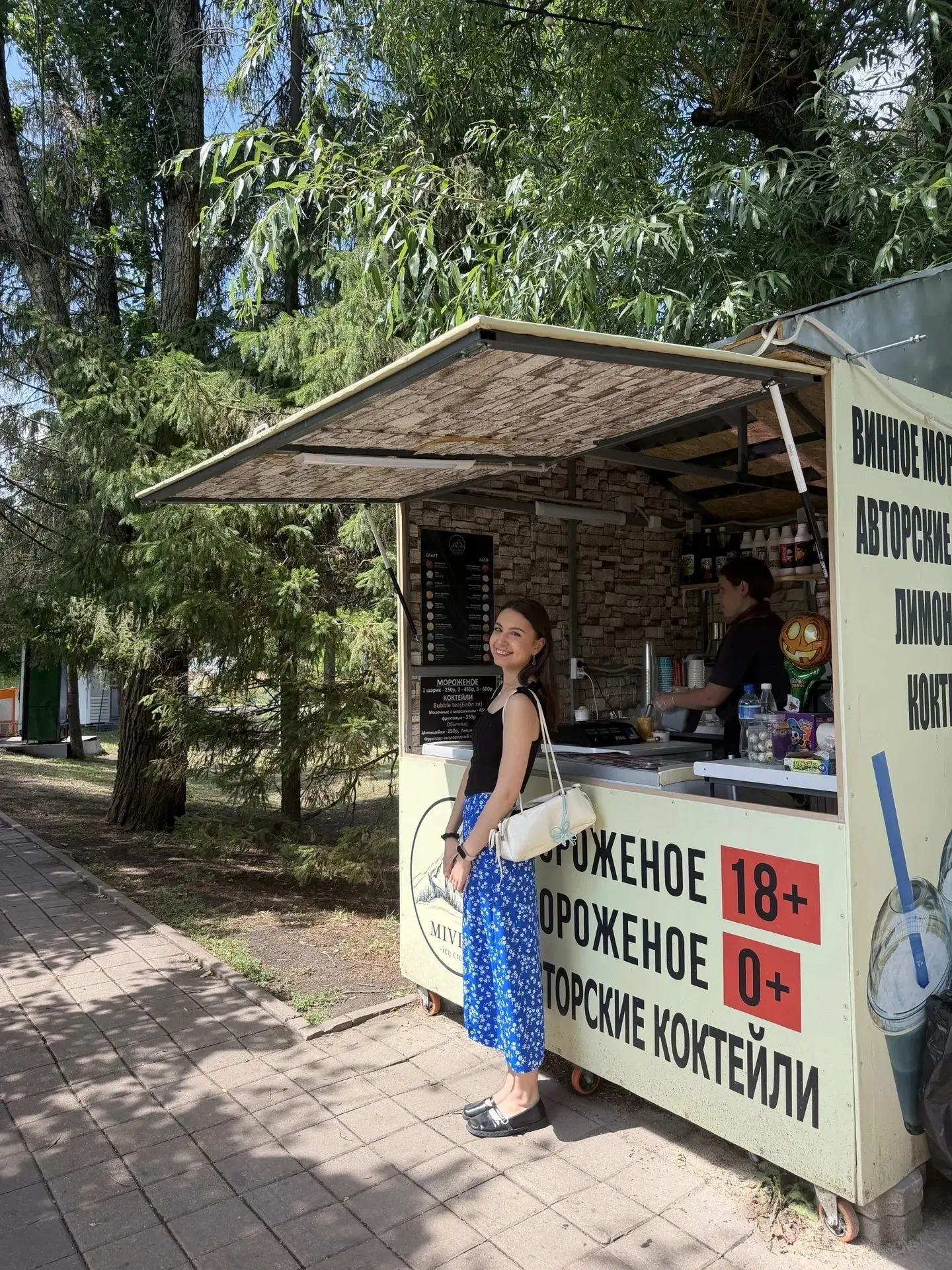 «Ваши "Мужские слёзы", пожалуйста!» — вот что мы услышали, когда решили попробовать алкогольное моро