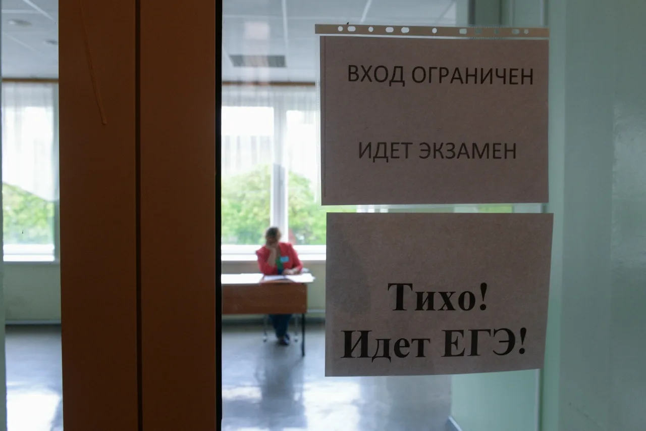 📣 Рособрнадзор ограничил рядом с пунктами проведения ЕГЭ шумные стройки и громкие мероприятия.

Вед