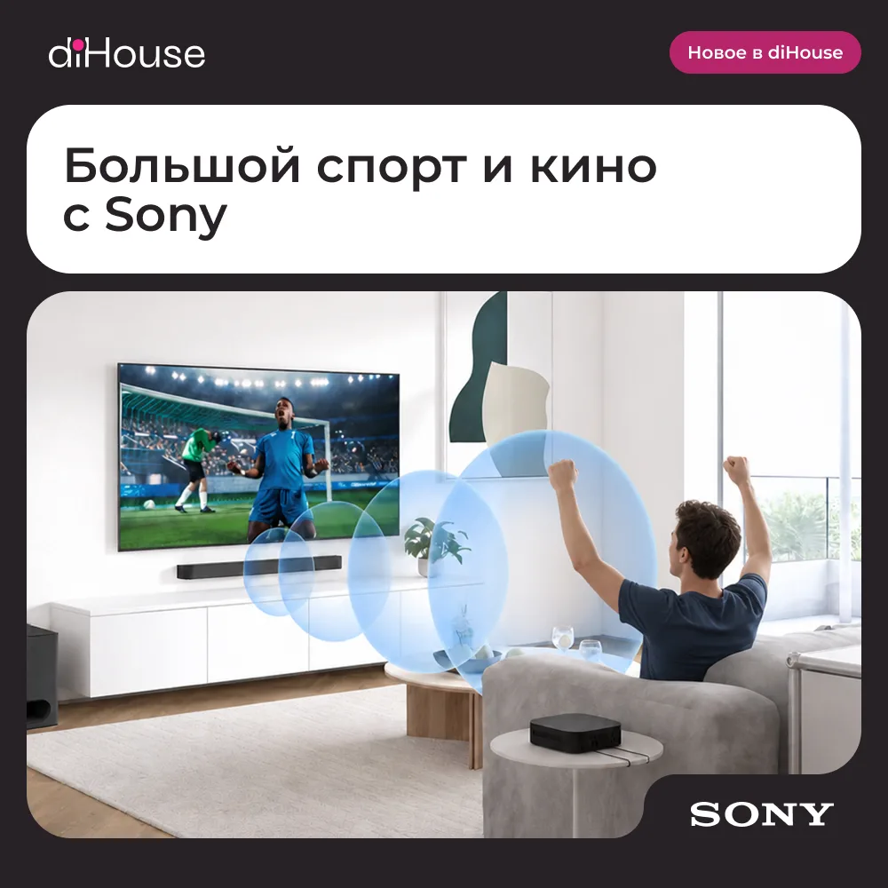 Смотрите Чемпионат мира по футболу с эффектом полного погружения 🔥
 
Телевизоры Sony BRAVIA и саунд