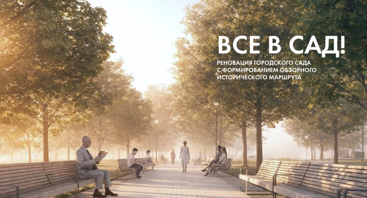 🏙️ Продолжаю цикл публикаций, посвящённый заявкам муниципалитетов Калужской области на участие в XI